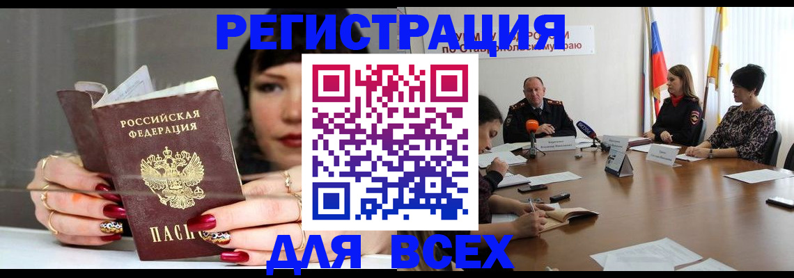 регистрация для дет. сада в Кукморе