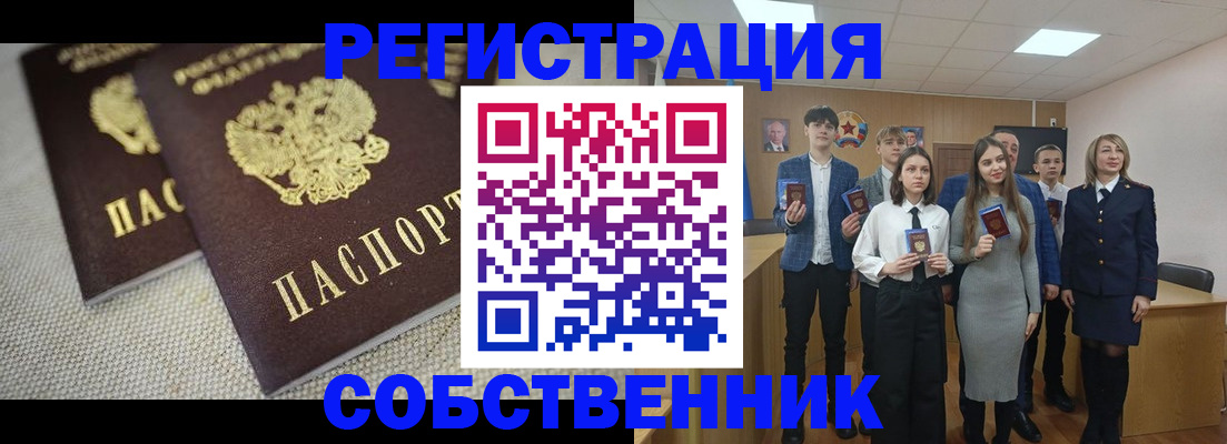 форма 3 в Кукморе